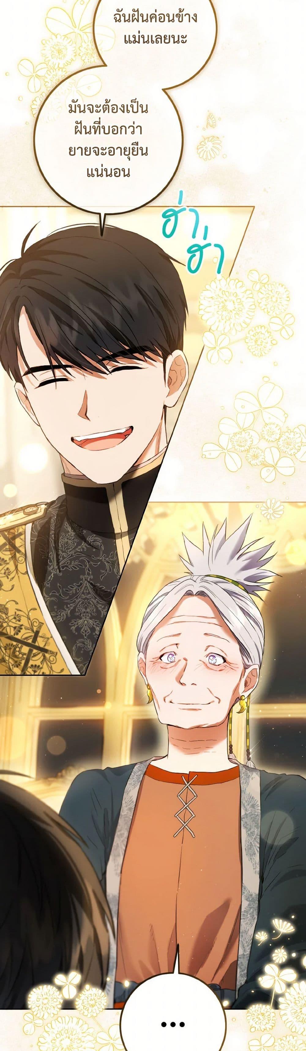 Manga-lc-com อ่านมังงะ อ่านการ์ตูน ออนไลน์ ฟรี The Heiress’s Double Life ตอนที่ 1 2 3 4 5 6 7 8 9 10 11 12 13 14 ฟรี ไม่มีโฆษณา Manga-lc - อ่าน มังงะ อ่าน การ์ตูน ออนไลน์ อ่านมังงะ ฟรี