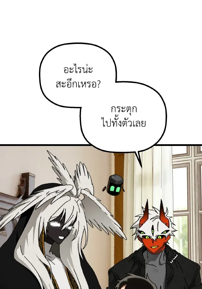 มัมหมีจ๋าหนูมาแบ๊ว ตอนที่ ตอนพิเศษ 9 รูปที่ 10