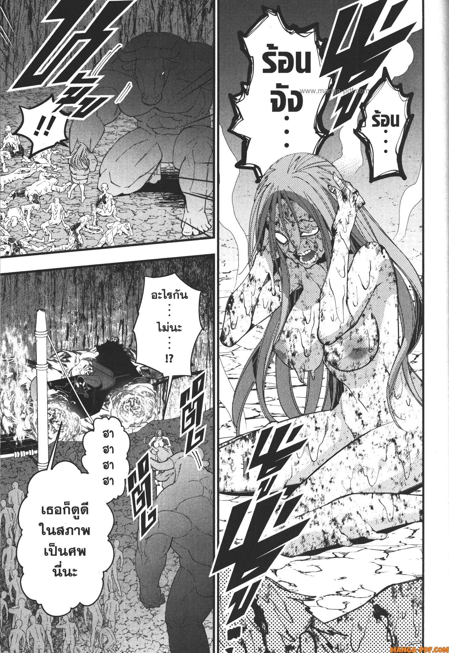 Manga-lc-com อ่านมังงะ อ่านการ์ตูน ออนไลน์ ฟรี Fukushuu o Koinegau Saikyou Yuusha wa, Yami no Chikara de Senmetsu Musou Suru ตอนที่ 1 2 3 4 5 6 7 8 9 10 11 12 13 14 ฟรี ไม่มีโฆษณา Manga-lc - อ่าน มังงะ อ่าน การ์ตูน ออนไลน์ อ่านมังงะ ฟรี