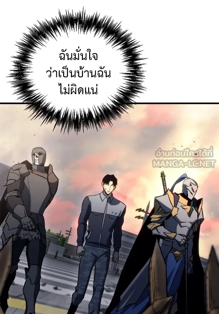 โกดังลับหลังโลกแตก ตอนที่ 26 รูปที่ 63