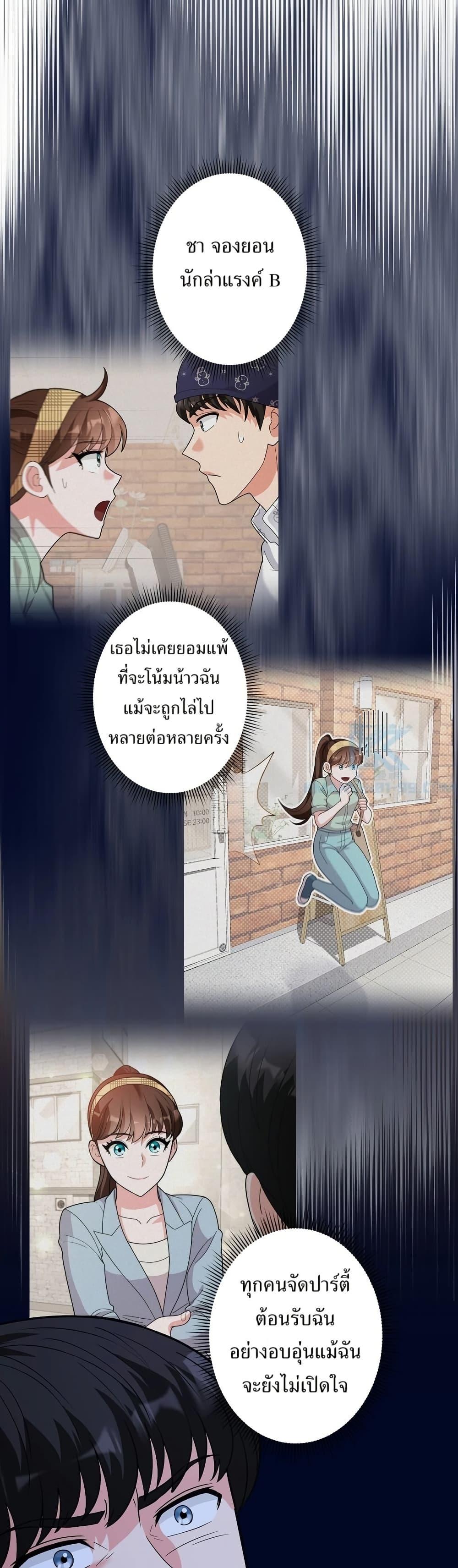 Manga-lc-com อ่านมังงะ อ่านการ์ตูน ออนไลน์ ฟรี The Female Lead Acquires Cheat Skills ตอนที่ 1 2 3 4 5 6 7 8 9 10 11 12 13 14 ฟรี ไม่มีโฆษณา Manga-lc - อ่าน มังงะ อ่าน การ์ตูน ออนไลน์ อ่านมังงะ ฟรี