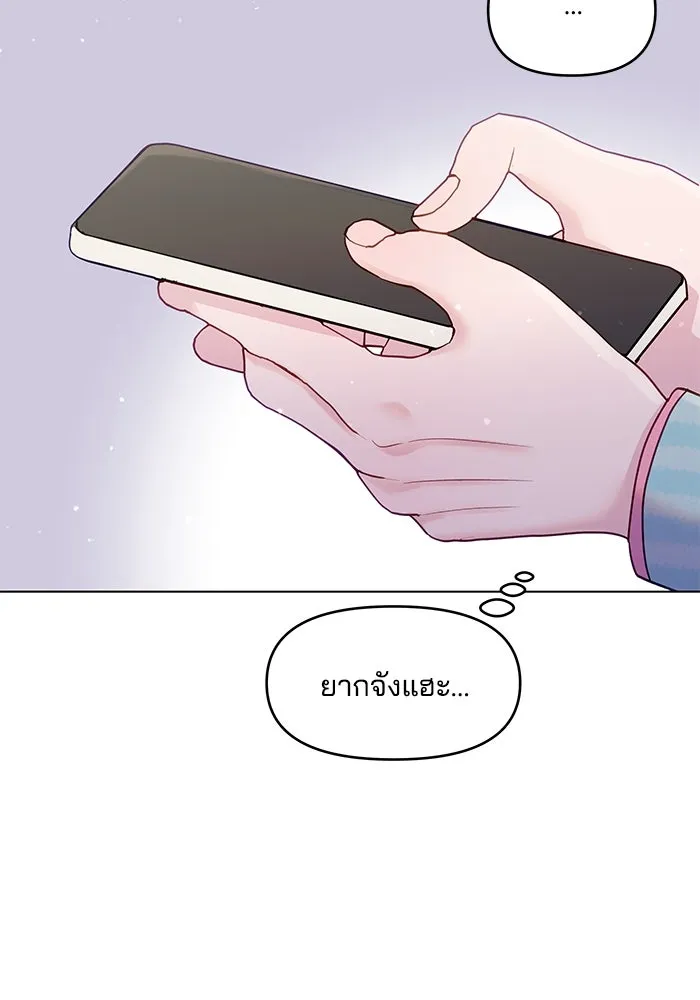 คู่มือคว้าหัวใจนายตัวร้าย ตอนที่ 32 รูปที่ 77