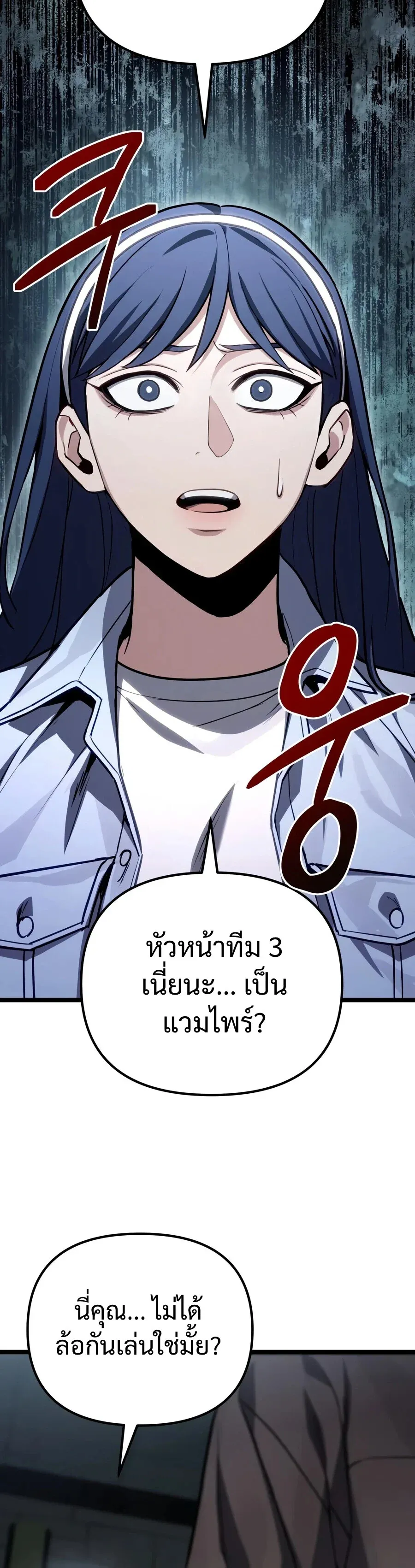 Absolute Person in Every Corner โทษท_ พ_นท_น_ห_ามออก_ ตอนที่ ตอนที่ 81 รูปที่ 18