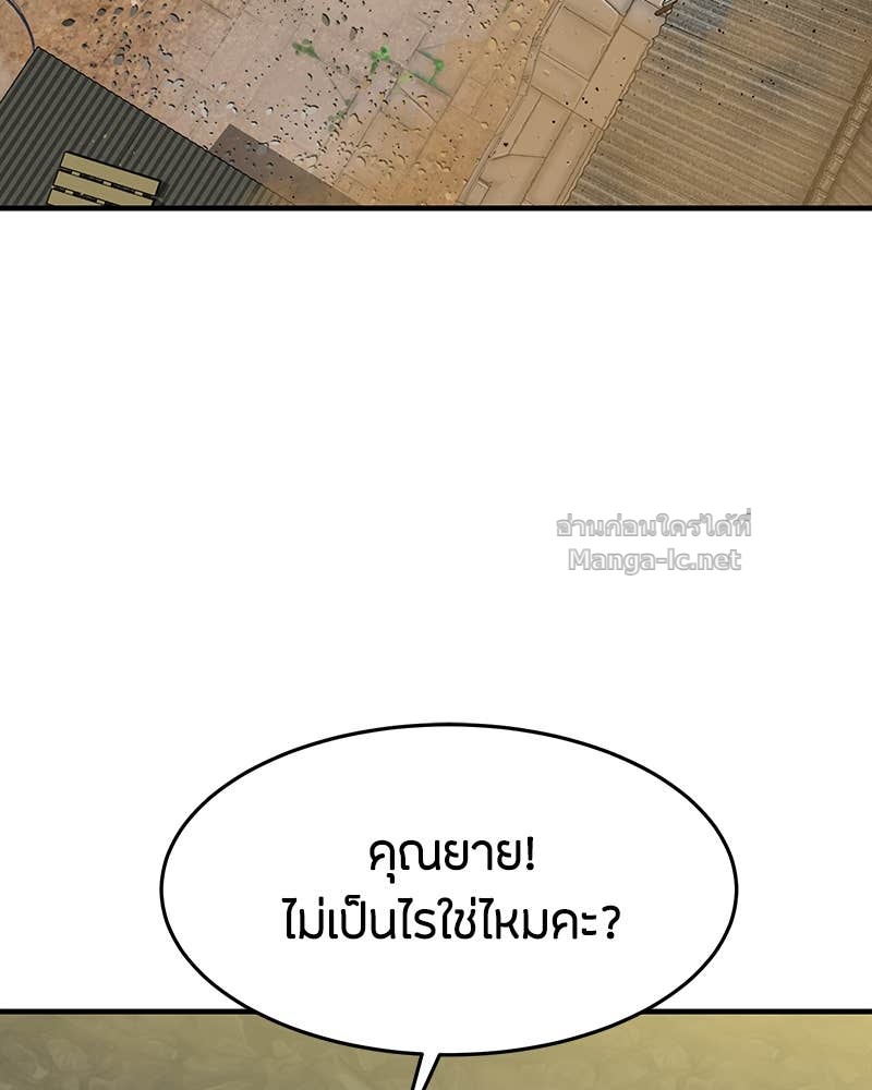Doujin-Lc- อ่าน โดจิน มังฮวา เกาหลี ญี่ปุ่น จีน แปลไทย ข้าราชการพิเศษ ตอนที่ 1 2 3 4 5 6 7 8 9 10 11 12 13 14 ฟรี ไม่มีโฆษณา อ่าน โดจิน Manhwa เกาหลี ญี่ปุ่น จีน เรามีครบ คัดมาให้เน้นๆ โดจิน 18+ รับประกันความฟินโดย Doujin Lc