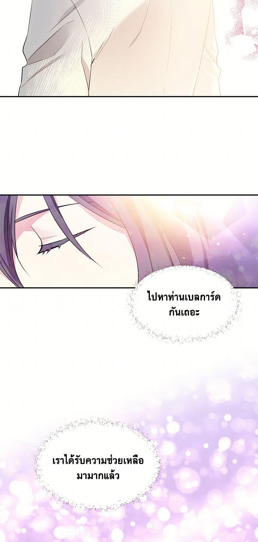 Manga-lc-com อ่านมังงะ อ่านการ์ตูน ออนไลน์ ฟรี My Goal is to Live a Long ตอนที่ 1 2 3 4 5 6 7 8 9 10 11 12 13 14 ฟรี ไม่มีโฆษณา Manga-lc - อ่าน มังงะ อ่าน การ์ตูน ออนไลน์ อ่านมังงะ ฟรี