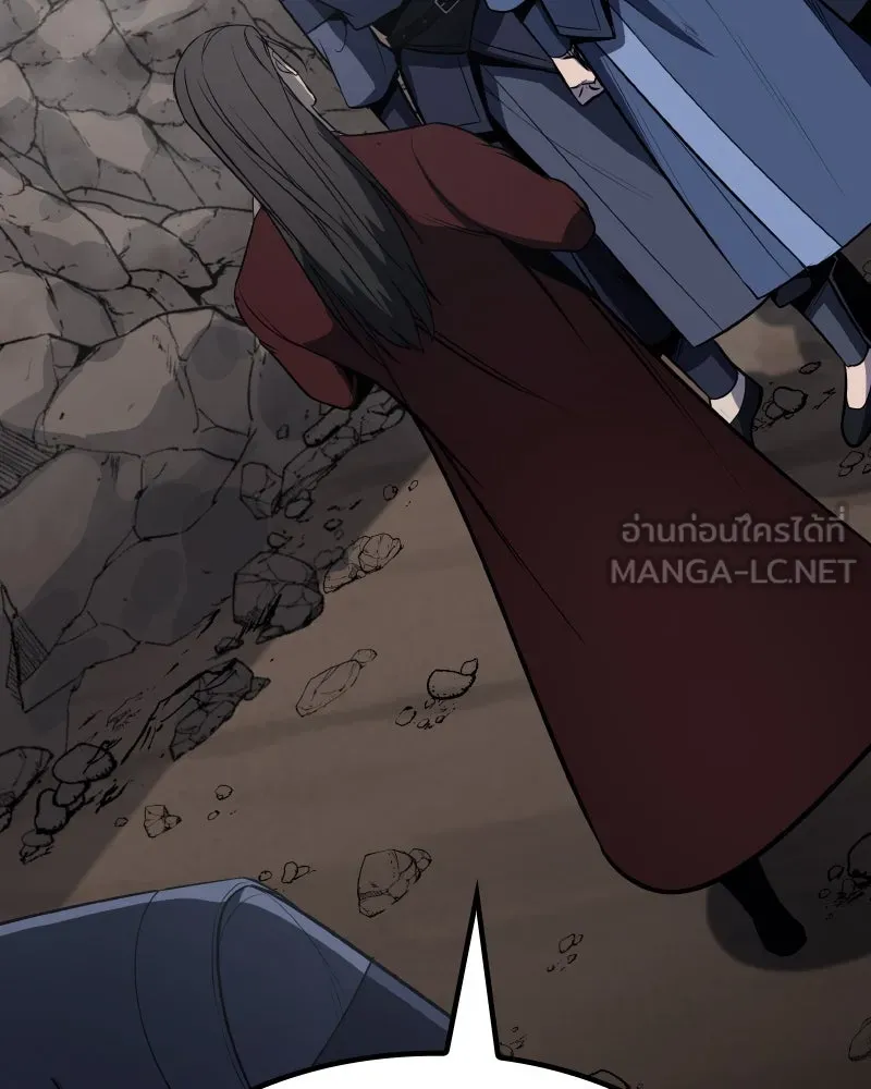 เกิดอีกทีเป็นว่าที่ประมุขลัทธิมาร ตอนที่ 54 รูปที่ 165