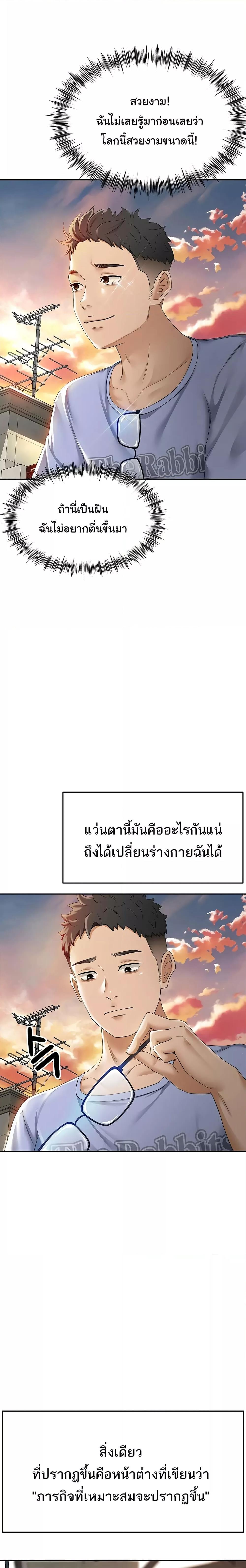 Doujin-Lc- อ่าน โดจิน มังฮวา เกาหลี ญี่ปุ่น จีน แปลไทย Rooftop Sex King ตอนที่ 1 2 3 4 5 6 7 8 9 10 11 12 13 14 ฟรี ไม่มีโฆษณา อ่าน โดจิน Manhwa เกาหลี ญี่ปุ่น จีน เรามีครบ คัดมาให้เน้นๆ โดจิน 18+ รับประกันความฟินโดย  Doujin Lc