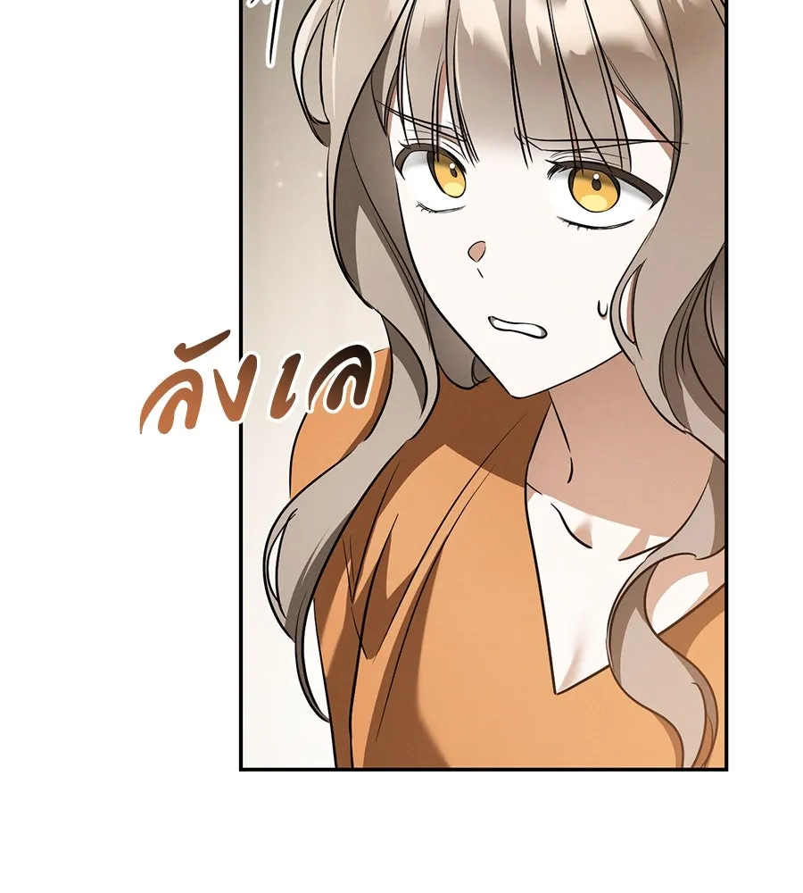 เรือนจำรัก ตอนที่ 29 รูปที่ 44