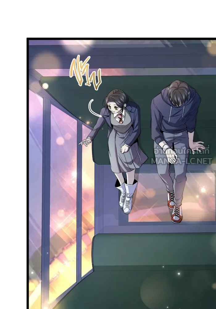 ราชินีนักบู๊ ตอนที่ 66 รูปที่ 138