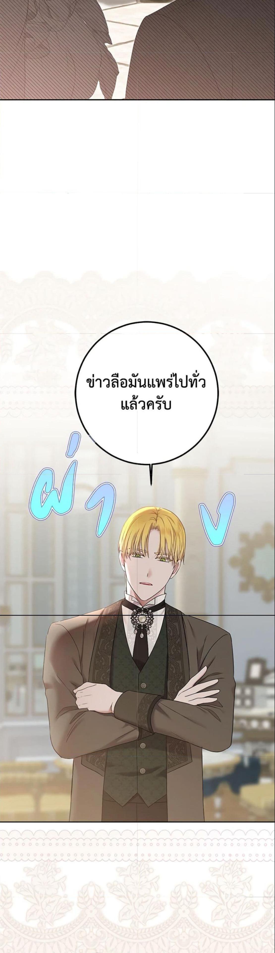 Manga-lc-com อ่านมังงะ อ่านการ์ตูน ออนไลน์ ฟรี I Fell into a Reverse Harem Game! ตอนที่ 1 2 3 4 5 6 7 8 9 10 11 12 13 14 ฟรี ไม่มีโฆษณา Manga-lc - อ่าน มังงะ อ่าน การ์ตูน ออนไลน์ อ่านมังงะ ฟรี