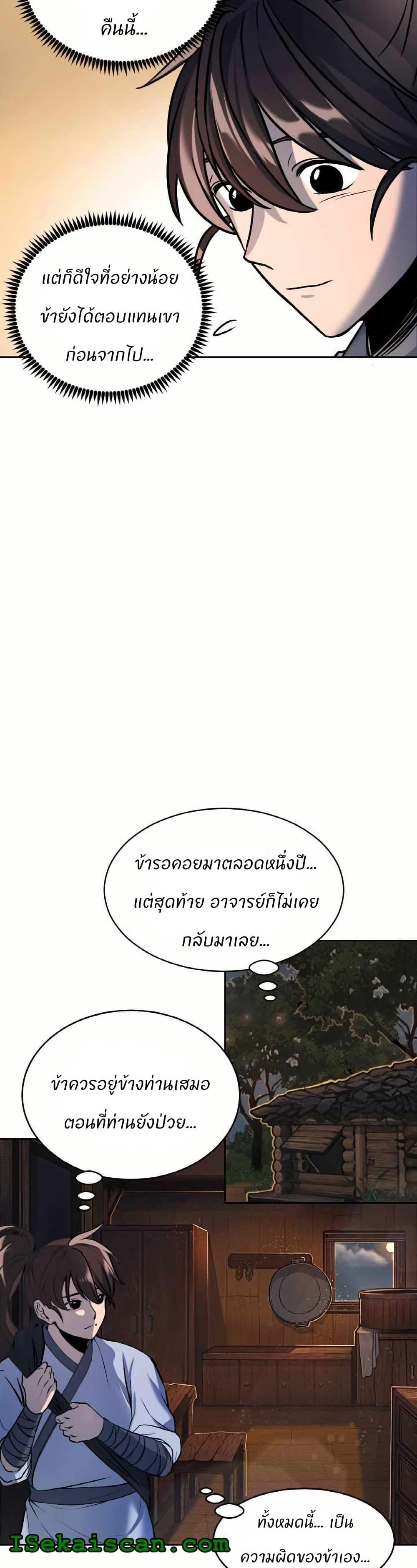 Manga-lc-com อ่านมังงะ อ่านการ์ตูน ออนไลน์ ฟรี The World’s Best Escort Bureau ตอนที่ 1 2 3 4 5 6 7 8 9 10 11 12 13 14 ฟรี ไม่มีโฆษณา Manga-lc - อ่าน มังงะ อ่าน การ์ตูน ออนไลน์ อ่านมังงะ ฟรี