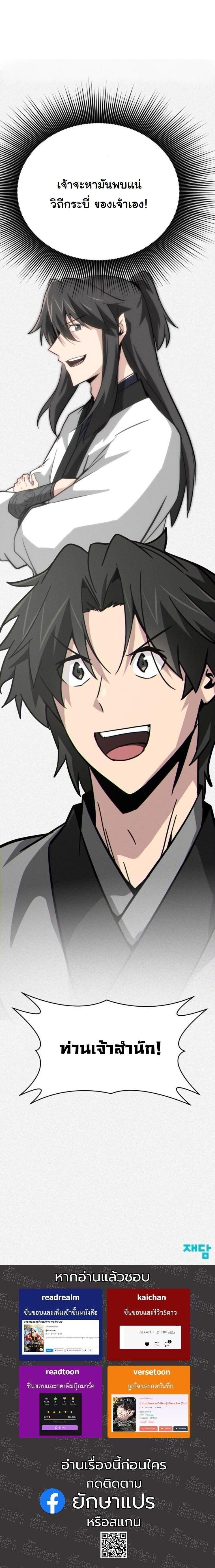 Manga-lc-com อ่านมังงะ อ่านการ์ตูน ออนไลน์ ฟรี Initializing the Sect System ตอนที่ 1 2 3 4 5 6 7 8 9 10 11 12 13 14 ฟรี ไม่มีโฆษณา Manga-lc - อ่าน มังงะ อ่าน การ์ตูน ออนไลน์ อ่านมังงะ ฟรี