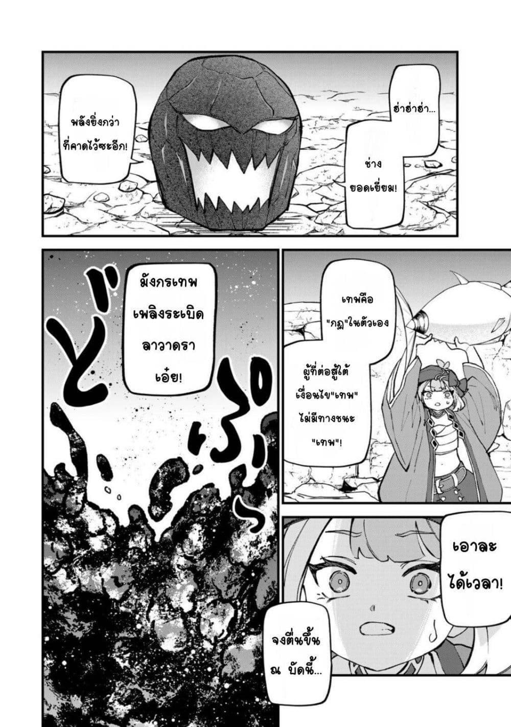 Manga-lc-com อ่านมังงะ อ่านการ์ตูน ออนไลน์ ฟรี Sekai Saikyou no Majo, Hajimemashita – Watashidake “Kouryaku Saito” wo Mireru Sekai de Jiyuu ni Ikimasu ตอนที่ 1 2 3 4 5 6 7 8 9 10 11 12 13 14 ฟรี ไม่มีโฆษณา Manga-lc - อ่าน มังงะ อ่าน การ์ตูน ออนไลน์ อ่านมังงะ ฟรี