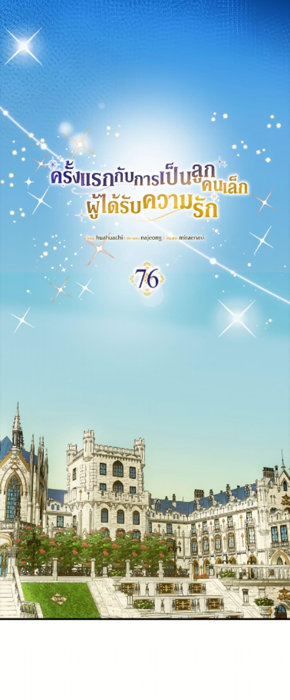 Manga-lc-com อ่านมังงะ อ่านการ์ตูน ออนไลน์ ฟรี It’s My First Time Being Loved ตอนที่ 1 2 3 4 5 6 7 8 9 10 11 12 13 14 ฟรี ไม่มีโฆษณา Manga-lc - อ่าน มังงะ อ่าน การ์ตูน ออนไลน์ อ่านมังงะ ฟรี