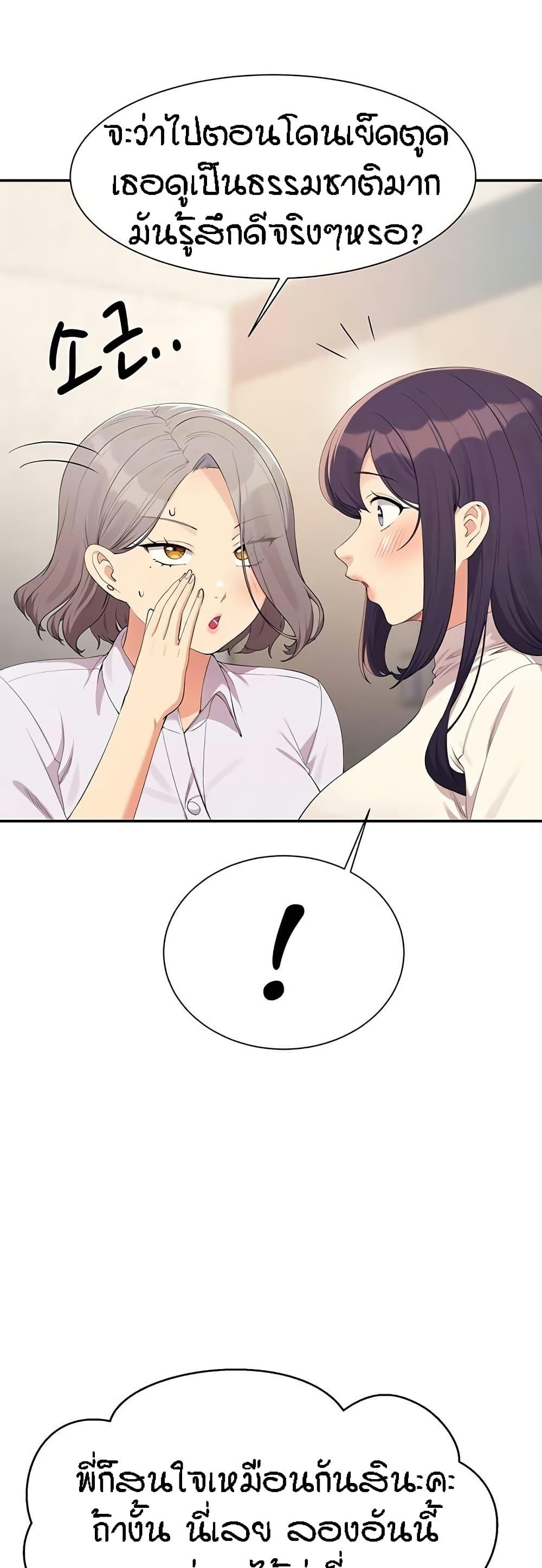 Doujin-Lc- อ่าน โดจิน มังฮวา เกาหลี ญี่ปุ่น จีน แปลไทย Is There No Goddess in My College ตอนที่ 1 2 3 4 5 6 7 8 9 10 11 12 13 14 ฟรี ไม่มีโฆษณา อ่าน โดจิน Manhwa เกาหลี ญี่ปุ่น จีน เรามีครบ คัดมาให้เน้นๆ โดจิน 18+ รับประกันความฟินโดย  Doujin Lc