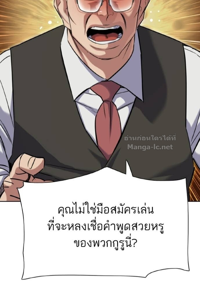 Doujin-Lc- อ่าน โดจิน มังฮวา เกาหลี ญี่ปุ่น จีน แปลไทย Reborn Rich ตอนที่ 1 2 3 4 5 6 7 8 9 10 11 12 13 14 ฟรี ไม่มีโฆษณา อ่าน โดจิน Manhwa เกาหลี ญี่ปุ่น จีน เรามีครบ คัดมาให้เน้นๆ โดจิน 18+ รับประกันความฟินโดย Doujin Lc