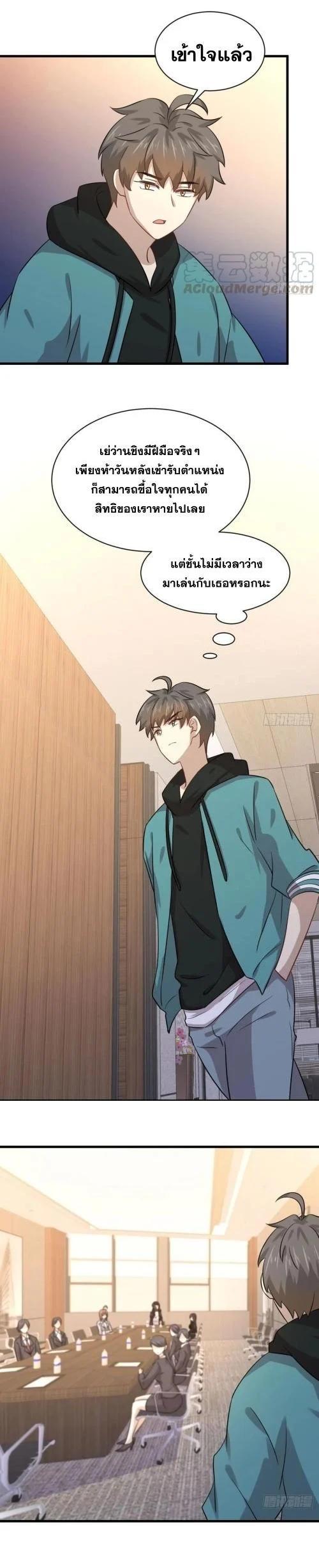 Manga-lc-com อ่านมังงะ อ่านการ์ตูน ออนไลน์ ฟรี Immortal Swordsman in the Reverse World ตอนที่ 1 2 3 4 5 6 7 8 9 10 11 12 13 14 ฟรี ไม่มีโฆษณา Manga-lc - อ่าน มังงะ อ่าน การ์ตูน ออนไลน์ อ่านมังงะ ฟรี