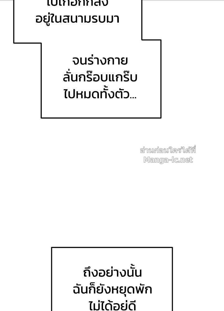 Doujin-Lc- อ่าน โดจิน มังฮวา เกาหลี ญี่ปุ่น จีน แปลไทย ผู้พิชิตเกมป้องกันฐาน ตอนที่ 1 2 3 4 5 6 7 8 9 10 11 12 13 14 ฟรี ไม่มีโฆษณา อ่าน โดจิน Manhwa เกาหลี ญี่ปุ่น จีน เรามีครบ คัดมาให้เน้นๆ โดจิน 18+ รับประกันความฟินโดย Doujin Lc
