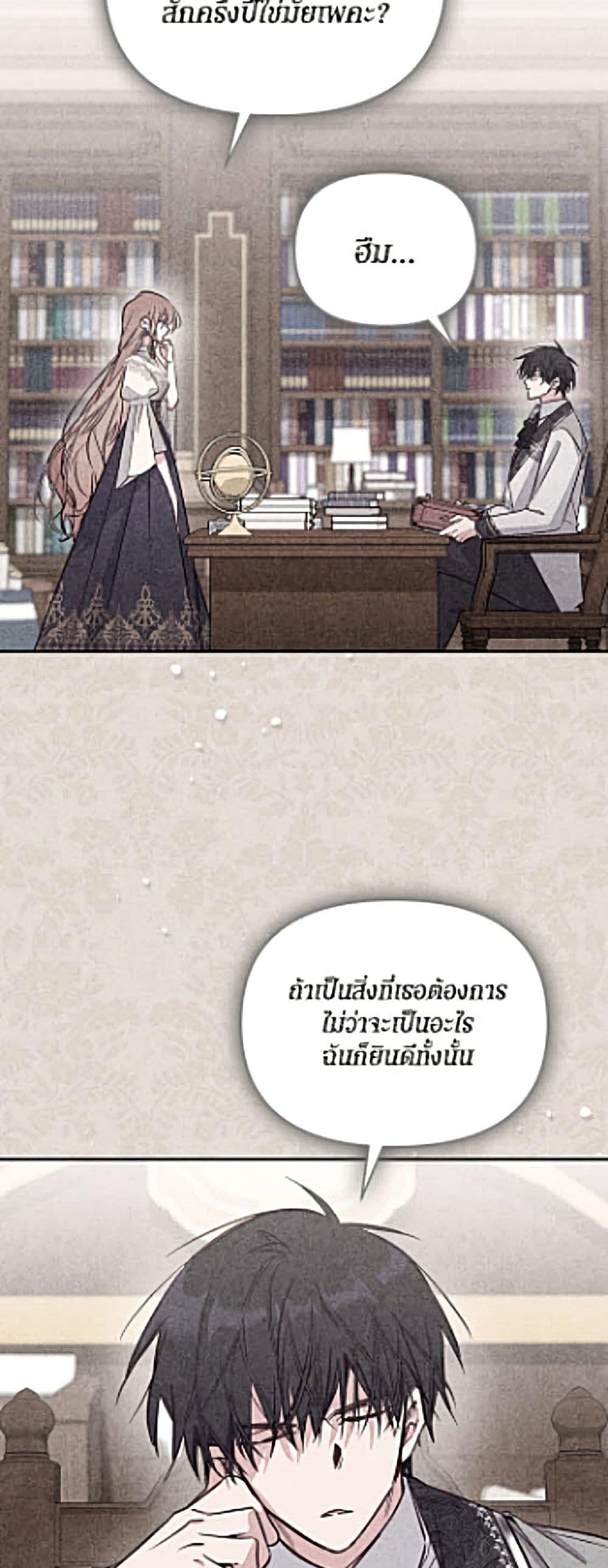 Manga-lc-com อ่านมังงะ อ่านการ์ตูน ออนไลน์ ฟรี No Place for the Fake Princess ตอนที่ 1 2 3 4 5 6 7 8 9 10 11 12 13 14 ฟรี ไม่มีโฆษณา Manga-lc - อ่าน มังงะ อ่าน การ์ตูน ออนไลน์ อ่านมังงะ ฟรี