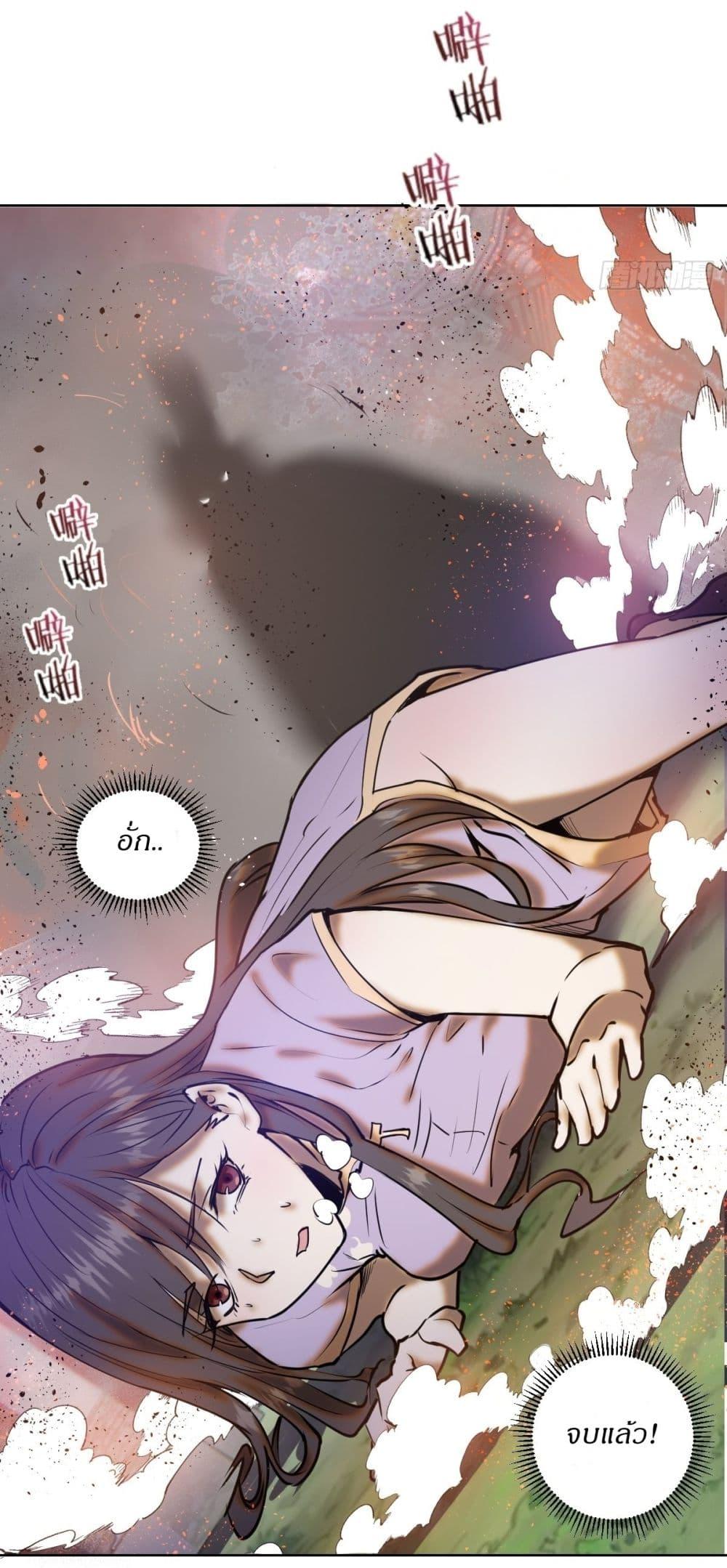 Manga-lc-com อ่านมังงะ อ่านการ์ตูน ออนไลน์ ฟรี King star emperor ตอนที่ 1 2 3 4 5 6 7 8 9 10 11 12 13 14 ฟรี ไม่มีโฆษณา Manga-lc - อ่าน มังงะ อ่าน การ์ตูน ออนไลน์ อ่านมังงะ ฟรี