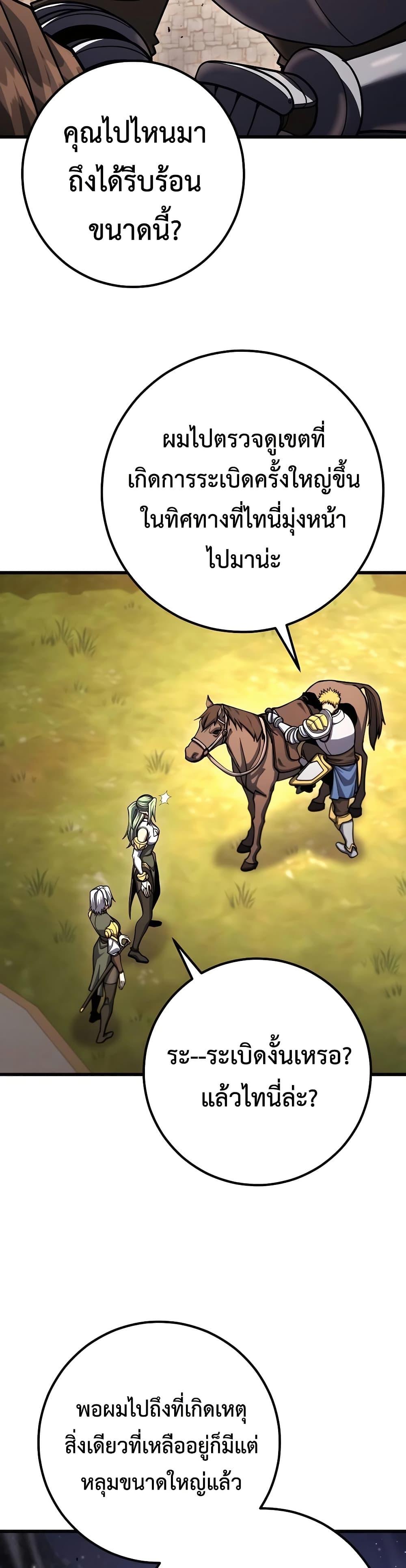 Manga-lc-com อ่านมังงะ อ่านการ์ตูน ออนไลน์ ฟรี I Picked A Hammer To Save The World ตอนที่ 1 2 3 4 5 6 7 8 9 10 11 12 13 14 ฟรี ไม่มีโฆษณา Manga-lc - อ่าน มังงะ อ่าน การ์ตูน ออนไลน์ อ่านมังงะ ฟรี