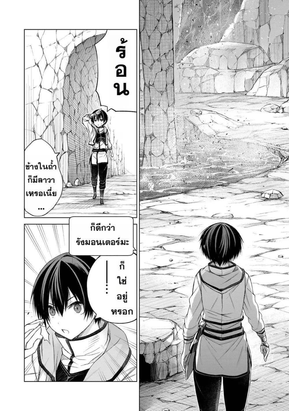 Manga-lc-com อ่านมังงะ อ่านการ์ตูน ออนไลน์ ฟรี Listener ni Damasarete Dungeon no Sai Kasou kara Dasshutsu RTA suru Koto ni Natta ตอนที่ 1 2 3 4 5 6 7 8 9 10 11 12 13 14 ฟรี ไม่มีโฆษณา Manga-lc - อ่าน มังงะ อ่าน การ์ตูน ออนไลน์ อ่านมังงะ ฟรี