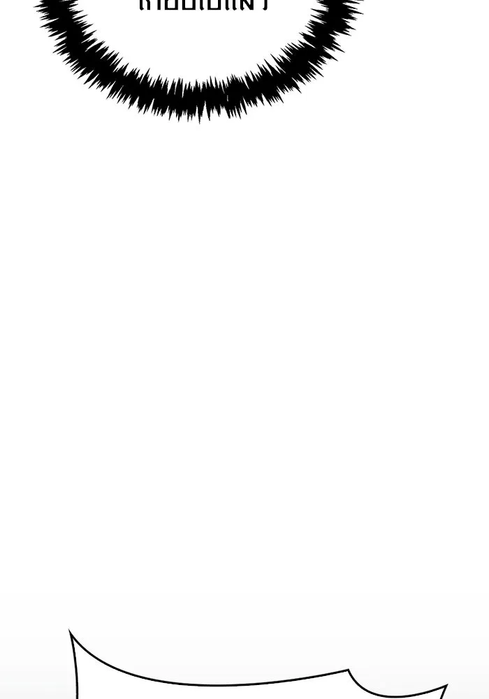 เอาชีวิตรอดในเกมฉบับคนเถื่อน ตอนที่ 115 ไอเทมที่ยังไม่ได้ตรวจสอบ รูปที่ 91