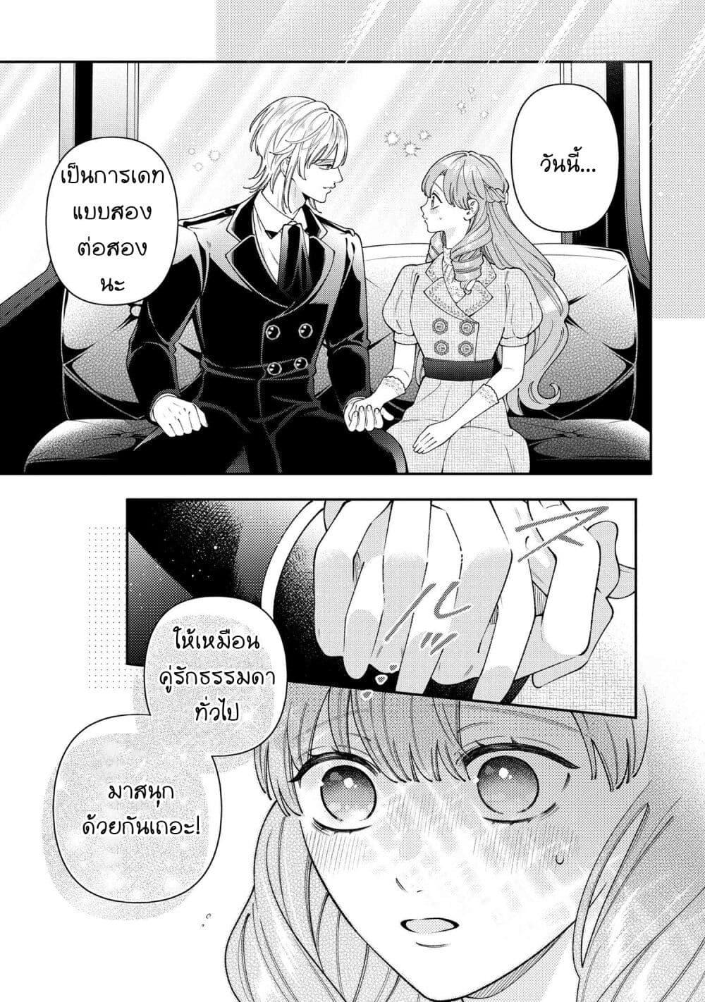 Manga-lc-com อ่านมังงะ อ่านการ์ตูน ออนไลน์ ฟรี Akuyaku Reijo Wa Moe Wo Abiru Hodo Sesshu Shitai! ตอนที่ 1 2 3 4 5 6 7 8 9 10 11 12 13 14 ฟรี ไม่มีโฆษณา Manga-lc - อ่าน มังงะ อ่าน การ์ตูน ออนไลน์ อ่านมังงะ ฟรี