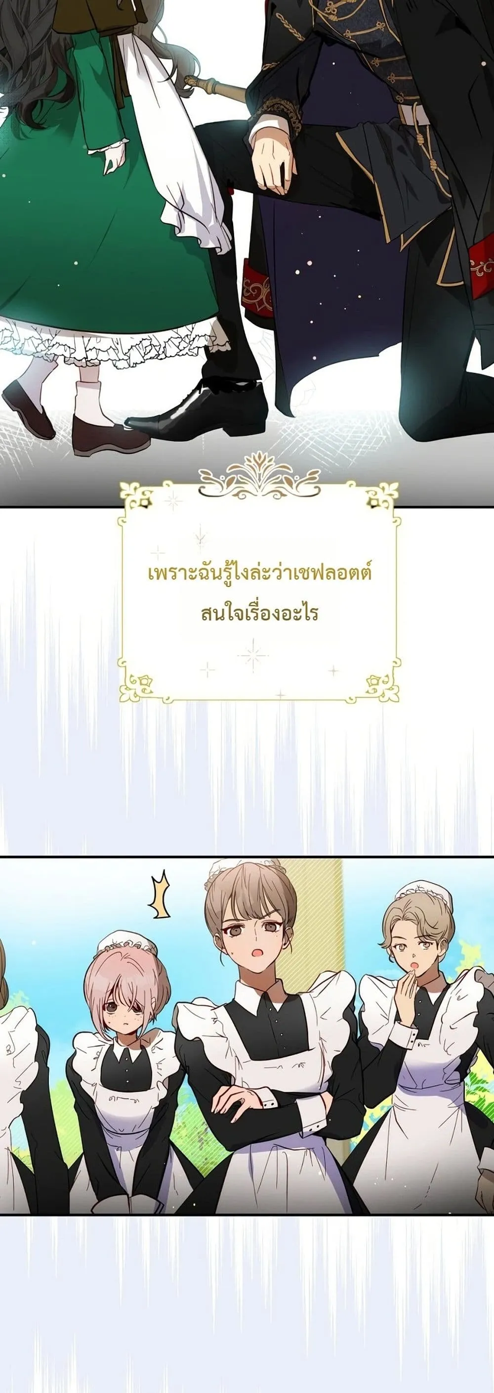 Manga-lc-com อ่านมังงะ อ่านการ์ตูน ออนไลน์ ฟรี How to Survive as the Daughter of the Emperor Who Killed Me ตอนที่ 1 2 3 4 5 6 7 8 9 10 11 12 13 14 ฟรี ไม่มีโฆษณา Manga-lc - อ่าน มังงะ อ่าน การ์ตูน ออนไลน์ อ่านมังงะ ฟรี