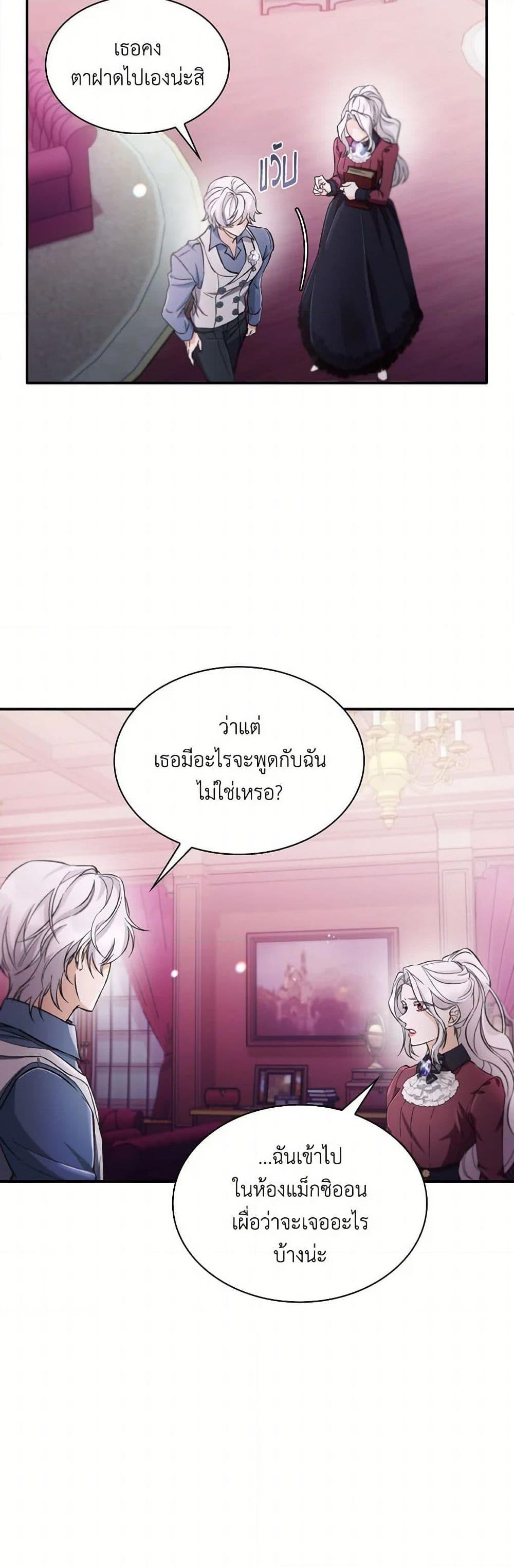 Manga-lc-com อ่านมังงะ อ่านการ์ตูน ออนไลน์ ฟรี Villains Behind the Curtains ตอนที่ 1 2 3 4 5 6 7 8 9 10 11 12 13 14 ฟรี ไม่มีโฆษณา Manga-lc - อ่าน มังงะ อ่าน การ์ตูน ออนไลน์ อ่านมังงะ ฟรี