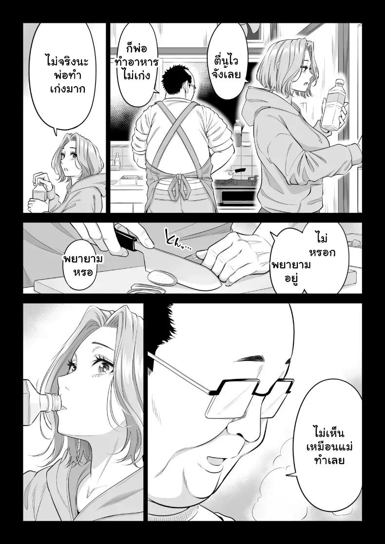 Doujin-Lc- อ่าน โดจิน มังฮวา เกาหลี ญี่ปุ่น จีน แปลไทย สามพี่น้องสาวเอ็กซ์จัดหนักสลับเวรคาเตียง ตอนที่ 1 2 3 4 5 6 7 8 9 10 11 12 13 14 ฟรี ไม่มีโฆษณา อ่าน โดจิน Manhwa เกาหลี ญี่ปุ่น จีน เรามีครบ คัดมาให้เน้นๆ โดจิน 18+ รับประกันความฟินโดย  Doujin Lc