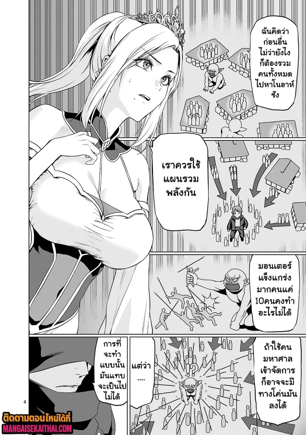 Manga-lc-com อ่านมังงะ อ่านการ์ตูน ออนไลน์ ฟรี Isekai H Eiyuuden ~Bishoujo Senshi-tachi wa Saikyou Gunshi n ตอนที่ 1 2 3 4 5 6 7 8 9 10 11 12 13 14 ฟรี ไม่มีโฆษณา Manga-lc - อ่าน มังงะ อ่าน การ์ตูน ออนไลน์ อ่านมังงะ ฟรี