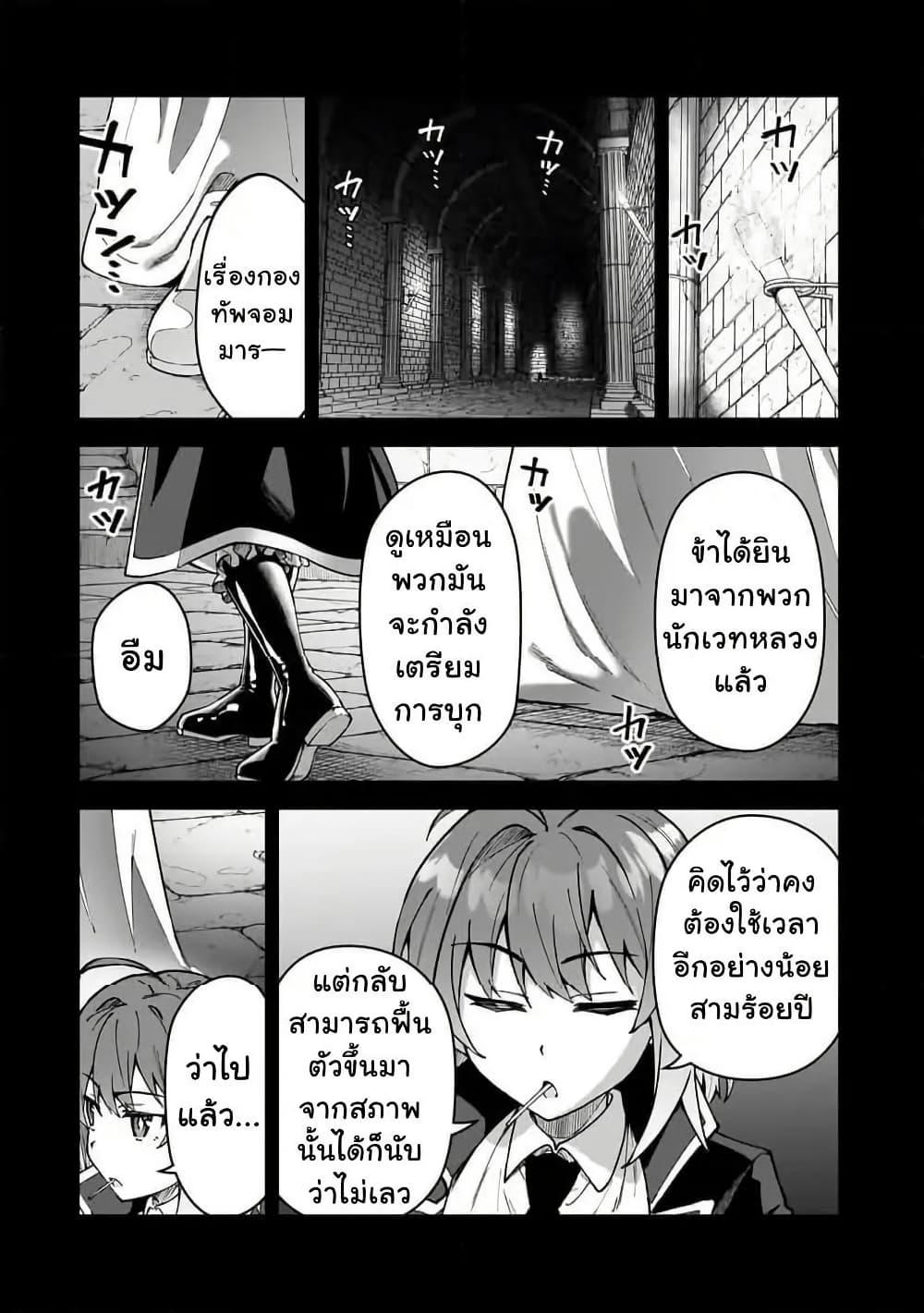 Manga-lc-com อ่านมังงะ อ่านการ์ตูน ออนไลน์ ฟรี S Rank Boukensha de aru Ore no Musume-tachi wa Juudo no Father Con deshita ตอนที่ 1 2 3 4 5 6 7 8 9 10 11 12 13 14 ฟรี ไม่มีโฆษณา Manga-lc - อ่าน มังงะ อ่าน การ์ตูน ออนไลน์ อ่านมังงะ ฟรี
