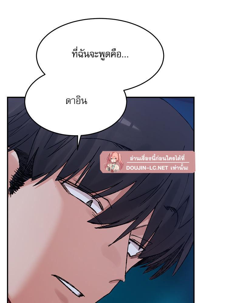 Doujin-Lc- อ่าน โดจิน มังฮวา เกาหลี ญี่ปุ่น จีน แปลไทย A Delicate Relations ตอนที่ 1 2 3 4 5 6 7 8 9 10 11 12 13 14 ฟรี ไม่มีโฆษณา อ่าน โดจิน Manhwa เกาหลี ญี่ปุ่น จีน เรามีครบ คัดมาให้เน้นๆ โดจิน 18+ รับประกันความฟินโดย  Doujin Lc