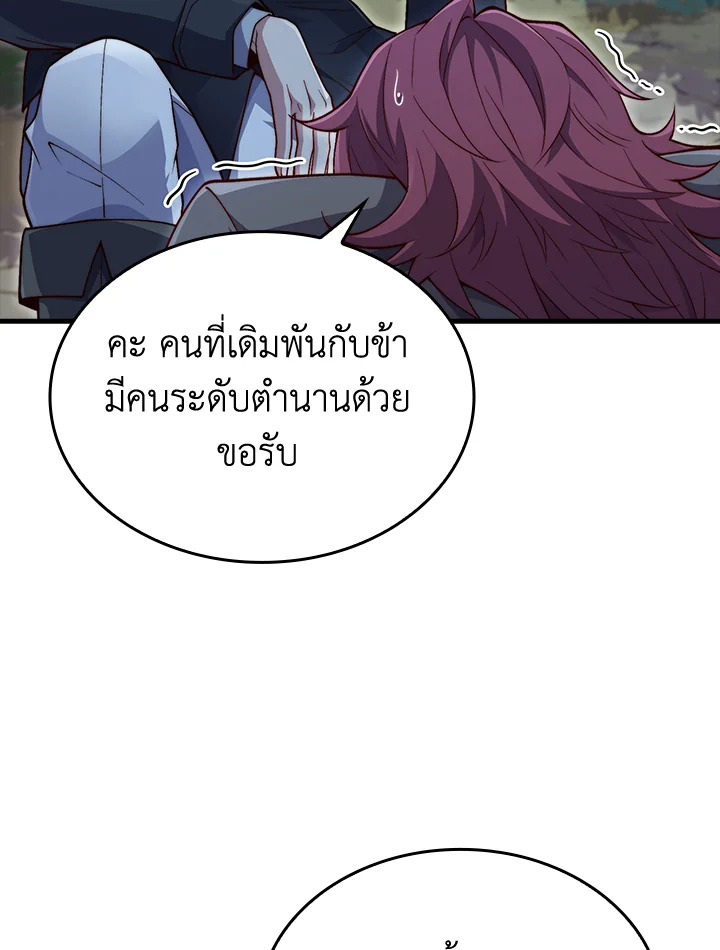 Manga-lc-com อ่านมังงะ อ่านการ์ตูน ออนไลน์ ฟรี The Lord of Coins ตอนที่ 1 2 3 4 5 6 7 8 9 10 11 12 13 14 ฟรี ไม่มีโฆษณา Manga-lc - อ่าน มังงะ อ่าน การ์ตูน ออนไลน์ อ่านมังงะ ฟรี