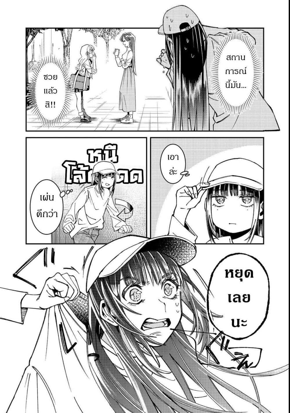 Manga-lc-com อ่านมังงะ อ่านการ์ตูน ออนไลน์ ฟรี Gakkou de Yuumei na 3-Dai Bishoujo no Akogare wa, Ninki Model no Josou Shita Ore rashii ตอนที่ 1 2 3 4 5 6 7 8 9 10 11 12 13 14 ฟรี ไม่มีโฆษณา Manga-lc - อ่าน มังงะ อ่าน การ์ตูน ออนไลน์ อ่านมังงะ ฟรี