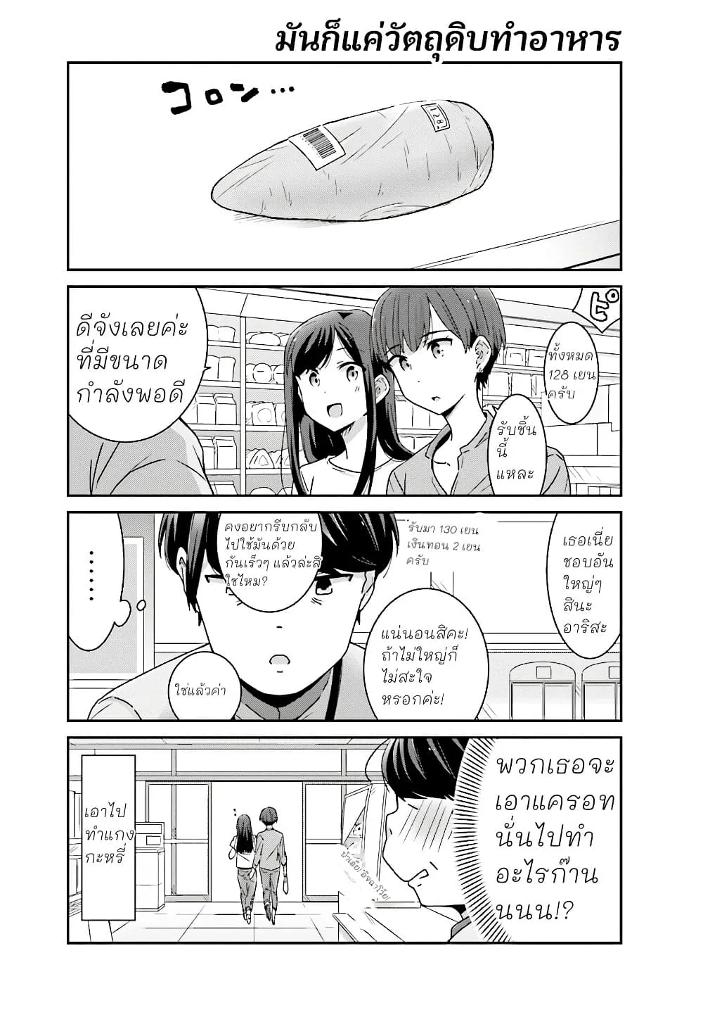 Manga-lc-com อ่านมังงะ อ่านการ์ตูน ออนไลน์ ฟรี Akarui Kioku Soushitsu ตอนที่ 1 2 3 4 5 6 7 8 9 10 11 12 13 14 ฟรี ไม่มีโฆษณา Manga-lc - อ่าน มังงะ อ่าน การ์ตูน ออนไลน์ อ่านมังงะ ฟรี