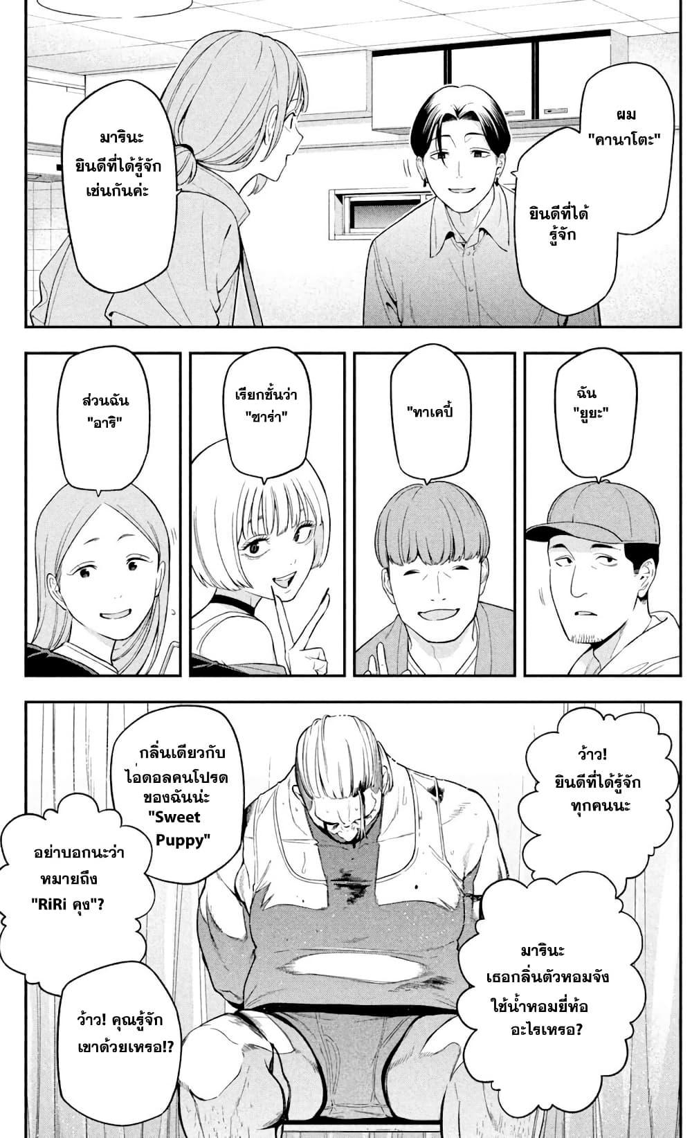 Manga-lc-com อ่านมังงะ อ่านการ์ตูน ออนไลน์ ฟรี Nighthawk Returns ตอนที่ 1 2 3 4 5 6 7 8 9 10 11 12 13 14 ฟรี ไม่มีโฆษณา Manga-lc - อ่าน มังงะ อ่าน การ์ตูน ออนไลน์ อ่านมังงะ ฟรี