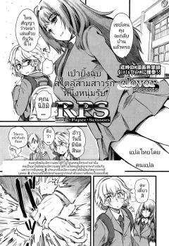 Doujin-Lc- อ่าน โดจิน มังฮวา เกาหลี ญี่ปุ่น จีน แปลไทย คุณแม่ที่หวงลูกมากเกินไป [Saitou Renji] ตอนที่ 1 2 3 4 5 6 7 8 9 10 11 12 13 14 ฟรี ไม่มีโฆษณา อ่าน โดจิน Manhwa เกาหลี ญี่ปุ่น จีน เรามีครบ คัดมาให้เน้นๆ โดจิน 18+ รับประกันความฟินโดย  Doujin Lc
