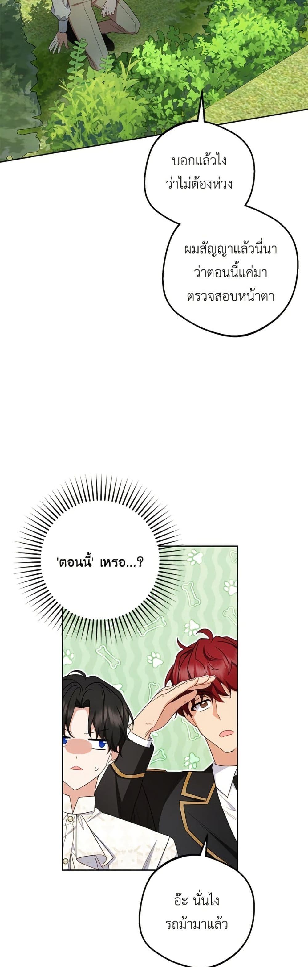 Manga-lc-com อ่านมังงะ อ่านการ์ตูน ออนไลน์ ฟรี The Villainess Is Shy In Receiving Love ตอนที่ 1 2 3 4 5 6 7 8 9 10 11 12 13 14 ฟรี ไม่มีโฆษณา Manga-lc - อ่าน มังงะ อ่าน การ์ตูน ออนไลน์ อ่านมังงะ ฟรี