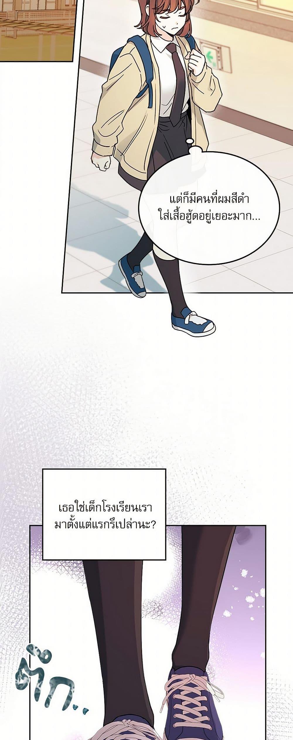 Manga-lc-com อ่านมังงะ อ่านการ์ตูน ออนไลน์ ฟรี My Life as an Internet Novel ตอนที่ 1 2 3 4 5 6 7 8 9 10 11 12 13 14 ฟรี ไม่มีโฆษณา Manga-lc - อ่าน มังงะ อ่าน การ์ตูน ออนไลน์ อ่านมังงะ ฟรี