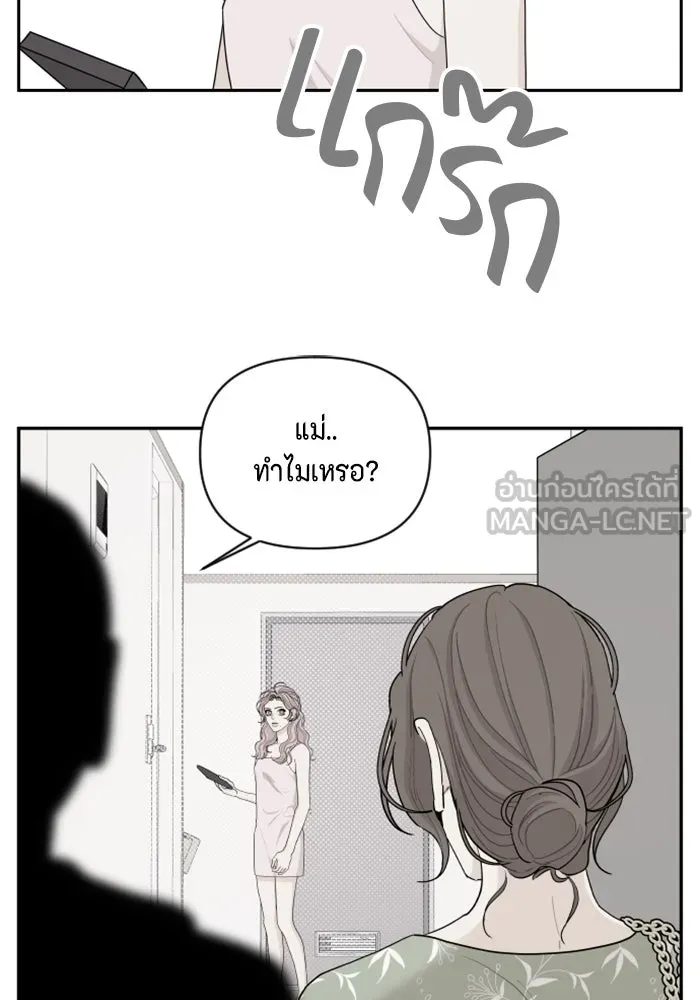 จริง ๆ แล้ว โอบารัมน่ะ… ตอนที่ 24 รูปที่ 36
