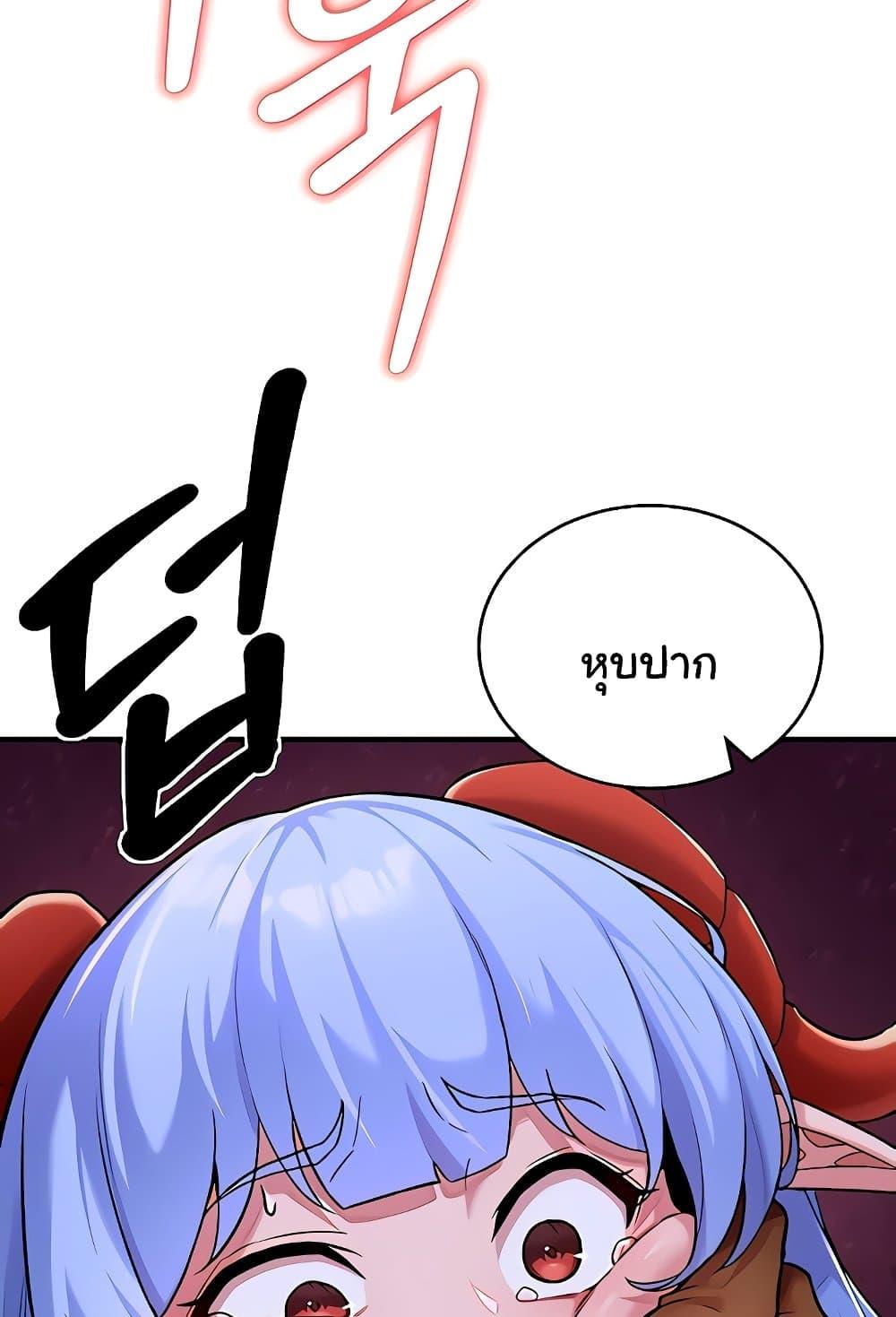 Doujin-Lc- อ่าน โดจิน มังฮวา เกาหลี ญี่ปุ่น จีน แปลไทย The Warrior Dissatisfied with Everyone ตอนที่ 1 2 3 4 5 6 7 8 9 10 11 12 13 14 ฟรี ไม่มีโฆษณา อ่าน โดจิน Manhwa เกาหลี ญี่ปุ่น จีน เรามีครบ คัดมาให้เน้นๆ โดจิน 18+ รับประกันความฟินโดย  Doujin Lc