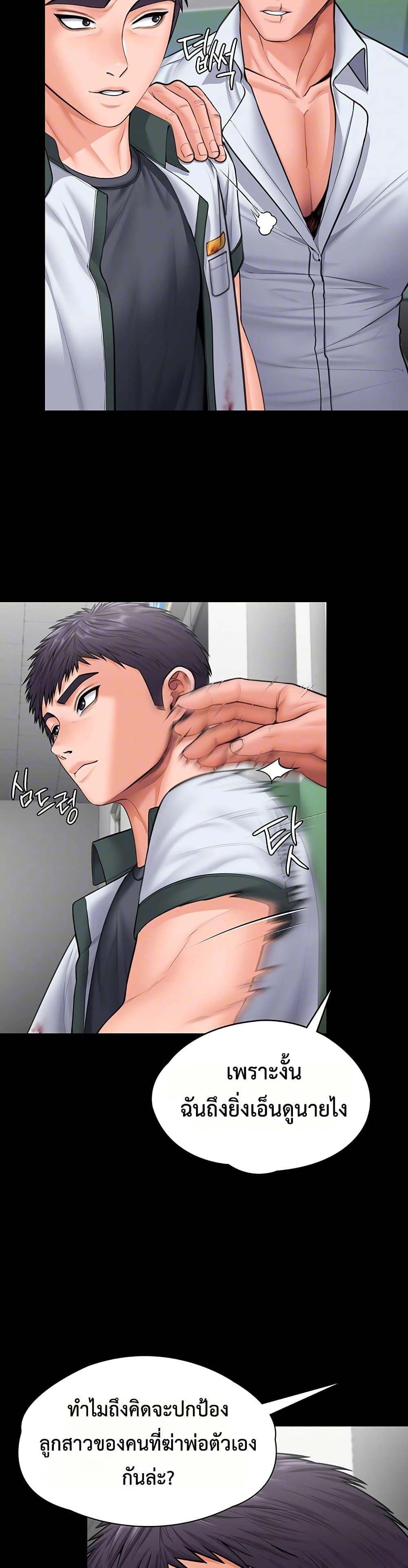 Doujin-Lc- อ่าน โดจิน มังฮวา เกาหลี ญี่ปุ่น จีน แปลไทย Protect You ตอนที่ 1 2 3 4 5 6 7 8 9 10 11 12 13 14 ฟรี ไม่มีโฆษณา อ่าน โดจิน Manhwa เกาหลี ญี่ปุ่น จีน เรามีครบ คัดมาให้เน้นๆ โดจิน 18+ รับประกันความฟินโดย  Doujin Lc