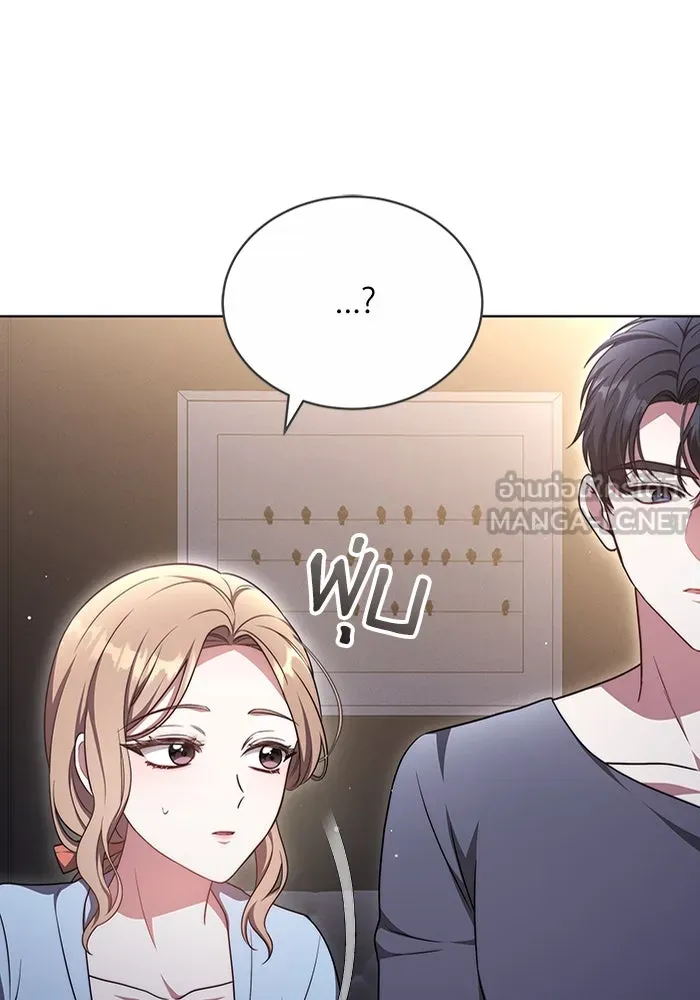 ละลายรักให้ล้นใจ ตอนที่ 40 รูปที่ 54