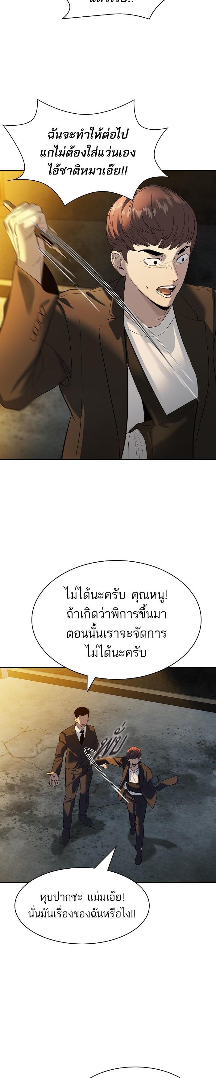 Manga-lc-com อ่านมังงะ อ่านการ์ตูน ออนไลน์ ฟรี The World Is Money and Power กลโกงโลกพนัน ตอนที่ 1 2 3 4 5 6 7 8 9 10 11 12 13 14 ฟรี ไม่มีโฆษณา Manga-lc - อ่าน มังงะ อ่าน การ์ตูน ออนไลน์ อ่านมังงะ ฟรี