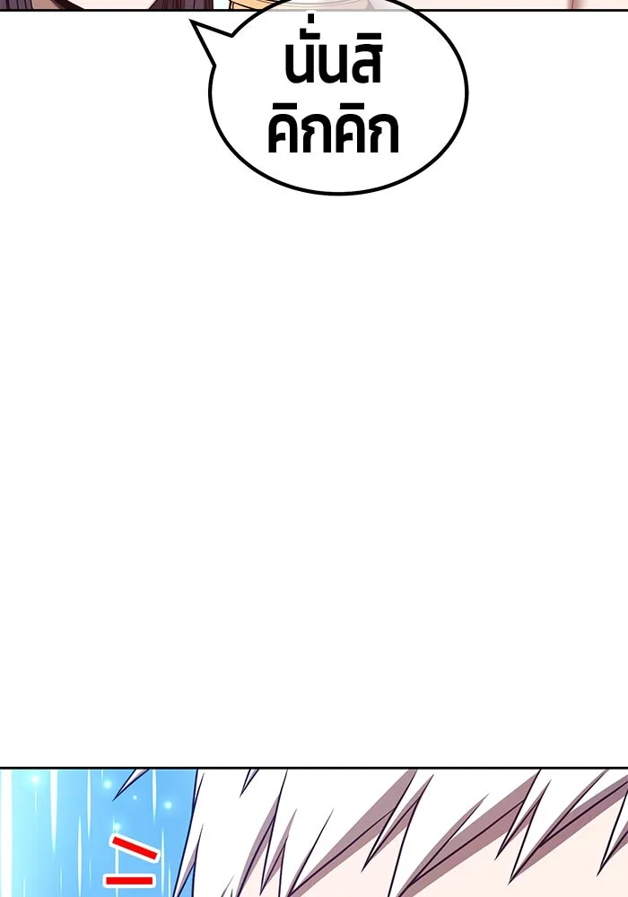+99 ท่อนไม้พร้อมบวก ตอนที่ 48 รูปที่ 125