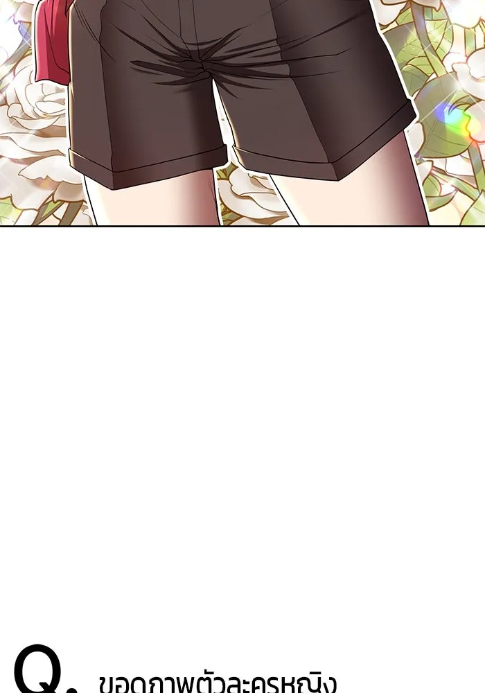 +99 ท่อนไม้พร้อมบวก ตอนที่ รีวิว (นักเขียนภาพจีเพรี) รูปที่ 76