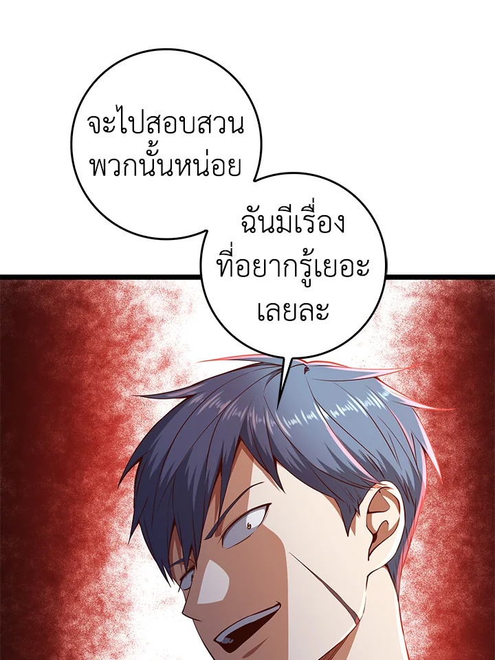 Manga-lc-com อ่านมังงะ อ่านการ์ตูน ออนไลน์ ฟรี The Lord of Coins ตอนที่ 1 2 3 4 5 6 7 8 9 10 11 12 13 14 ฟรี ไม่มีโฆษณา Manga-lc - อ่าน มังงะ อ่าน การ์ตูน ออนไลน์ อ่านมังงะ ฟรี