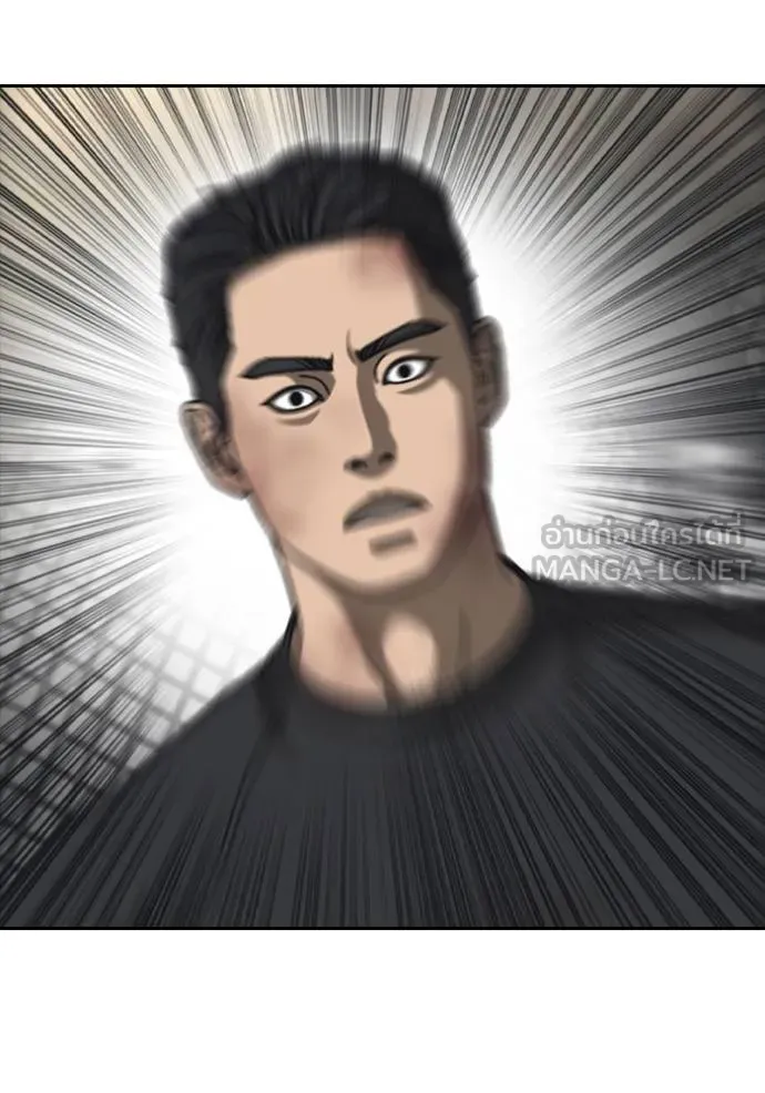 ชีวิตเวรเอ๊ย ตอนที่ 55 รูปที่ 84